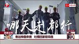 回家过年：春运神曲来袭 吐槽回家艰辛路