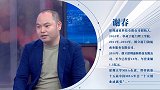 谢春： “绿”动未来 “骑”遇风尚