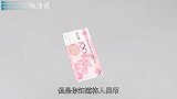 把钞票放进冰箱里冻一冻，好多人不知道有啥用，后悔今天才知道