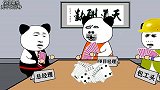 打的不是牌，打的是人情世故