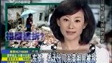 75岁老太出门买趟菜 百年祖屋已被拆-6月4日