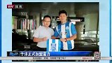中超-15赛季-告别国安 于洋正式加盟广州富力-新闻