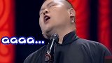 郭德纲  岳云鹏  于谦  德云社 这抽的不是烟，是鞭炮吧