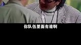 网友恶搞：民主刚果喊话罗哥 你看能不能高抬贵手