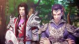 太乙仙魔录：师兄运气很好，就不劳师弟搅局了