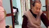 一家人全部惨遭姐姐毒手，太爷爷头上本不富裕的头发也没能躲过