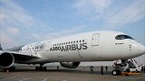 土豪！阿联酋航空160亿美元订购空客：50架A350飞机