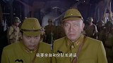 女兵挂在树上侦察，鬼子偏偏在树底下开会，女兵一颗手雷瞬间全歼