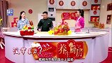大厨教你做一道不用刀的菜品，加上一种神秘叶子，有助于控糖降糖