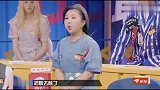 傅首尔用过来人的经验讨论爱情，字字珠玑，听得我想结婚了