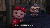 猪猪侠：迷糊老师叮嘱小猪猪，不要利用变身做坏事