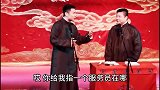 服务员呼吁观众买瓜子，可以吐张九南，难怪九南要疯狂报复