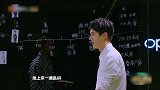 刘昊然真是个机灵鬼！这套路和智商都让人服气