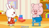兔小贝：别把椅子当马骑！