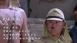 童年神曲《大头皮鞋》，还有多少人记得，一开口，满满的回忆