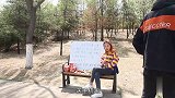 美女摆酸柠檬游戏，吃完一个就送手机，结果小伙把柠檬给扔了