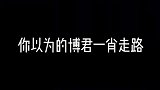 肖战王一博，你以为的博肖走路vs实际上的博肖走路，两个人太可