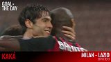 米兰每日一球：回归首球 巴神做球卡卡轰圆月斩落蓝鹰