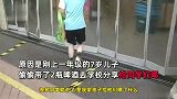 7岁男孩偷带啤酒去学校，直接把同学喝醉一片，家长：打断衣架都不解气