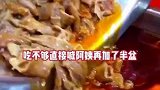 不看环境靠味道的苍蝇馆子，肥肠和耗儿鱼真的巴适
