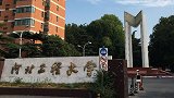 河北一留学生猥亵女学生 警方：行拘并遣送出境