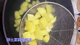 街边小吃“炸土豆块”的做法，简单易学，外焦里嫩，好吃入味