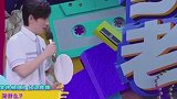 朱一龙认真回答“呵呵”，谁抵得住啊哈哈哈哈哈