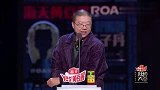 李诞吐槽起来太逗了！被向佐抢去恋爱节目，把呼兰喝到大雷音寺！