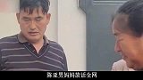 陈亚男接受采访称“朱楼村有股强大的势力”，记者救场