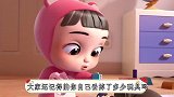 玩具惨遭女主人抛弃，暗中谋划报仇，不料却被一个孩子给团灭了