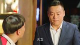 秦昊吐槽伊能静名场面：先结婚后恋爱，你不光心大孩子也大