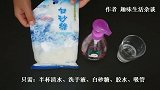原来超市卖的泡泡水是这样做的！居然这么简单，别再浪费钱了