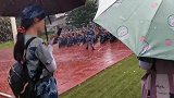 你们淋着大雨军训过吗