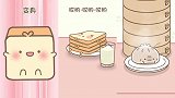 元气食堂：小食物们，才艺表演时可要注意安全