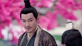 国舅为对付秦王对王妃用刑，王爷震怒！国舅被赐死