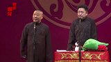 相声：老郭爱表现，追着女同学要送怀表，无聊时又把拉锁玩坏