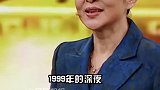 1999年的深夜，倪萍跑到冯小刚家，眼含泪水求助