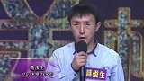 “小鲜肉”大叔前来相亲，大鹏玩梗袁哲愣了