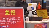 杭州快餐店月薪万元招人吃饭 吃得好看就行