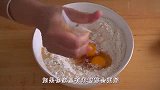 全麦蛋奶饼，不加一滴油，松软如棉花，好吃低负担