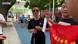 中国首登珠穆朗玛峰盲人：希望带着男足签名旗再登高峰