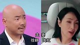 15对夫妻对比，戚薇、李承铉，不似夫妻似兄妹