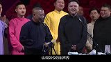 姜昆和郭德纲谁眼光好？德云社又为何崛起，看看所收徒弟就明白了