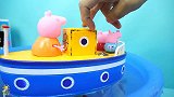 一起来玩小猪佩奇的航海探险船