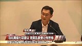 马化腾：微商乱象让我很头疼，他们动不动就拿钱跑路了！