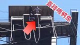 这哥们是真勇猛啊