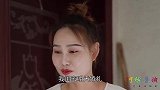 媳妇要去参加闺蜜的婚礼，丈夫帮忙打掩护，这是遇见爱情的样子