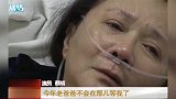 蔡明无缘春晚？她曾躺在病床上哭着说：春晚是我和家人的约定