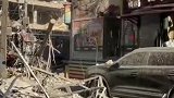 辽宁：沈阳饭店爆炸初步判定，现场为商住楼楼内爆炸
