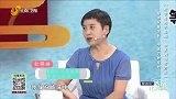 息肉反复生长，中医巧妙应对